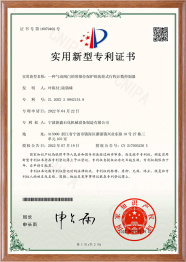 专利证书1